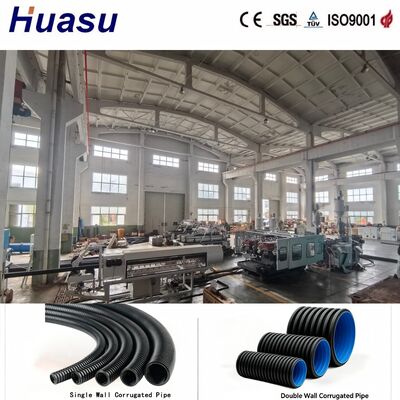 Compact Double Wall Corrugated Pipe Equipment ID100-300mm Fast Mold Change Design