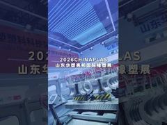 Chinaplas Szanghaj 2026 | Pokaz linii do produkcji rur falistych z tworzyw sztucznych Huasu